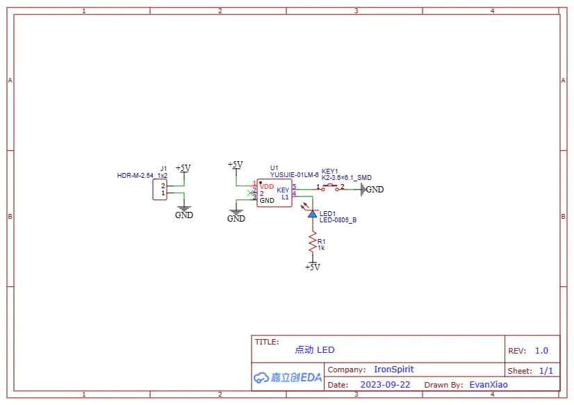 原理图:点动 LED