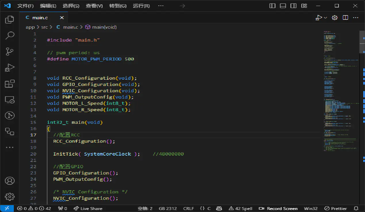 软件考核作品制作指南