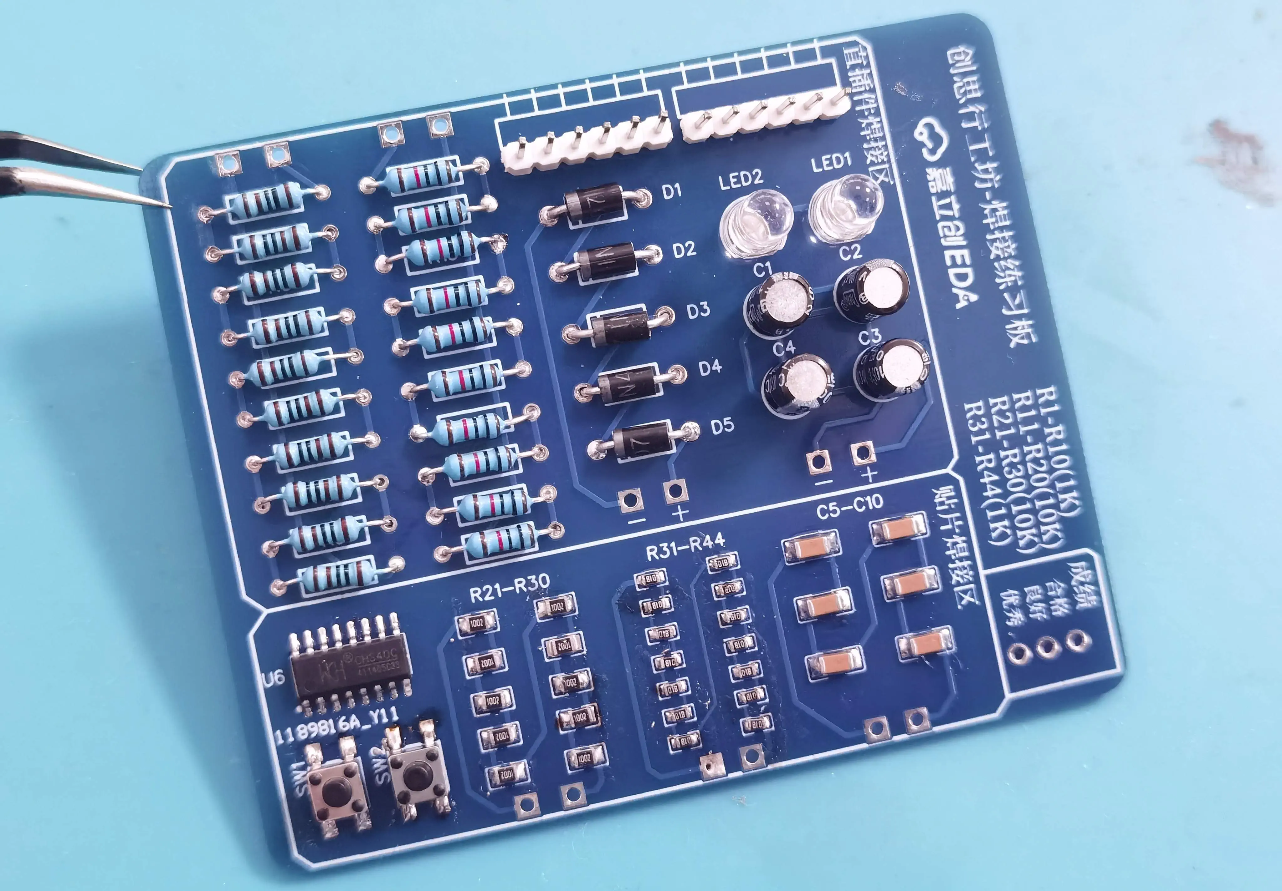 焊接练习板实物图
