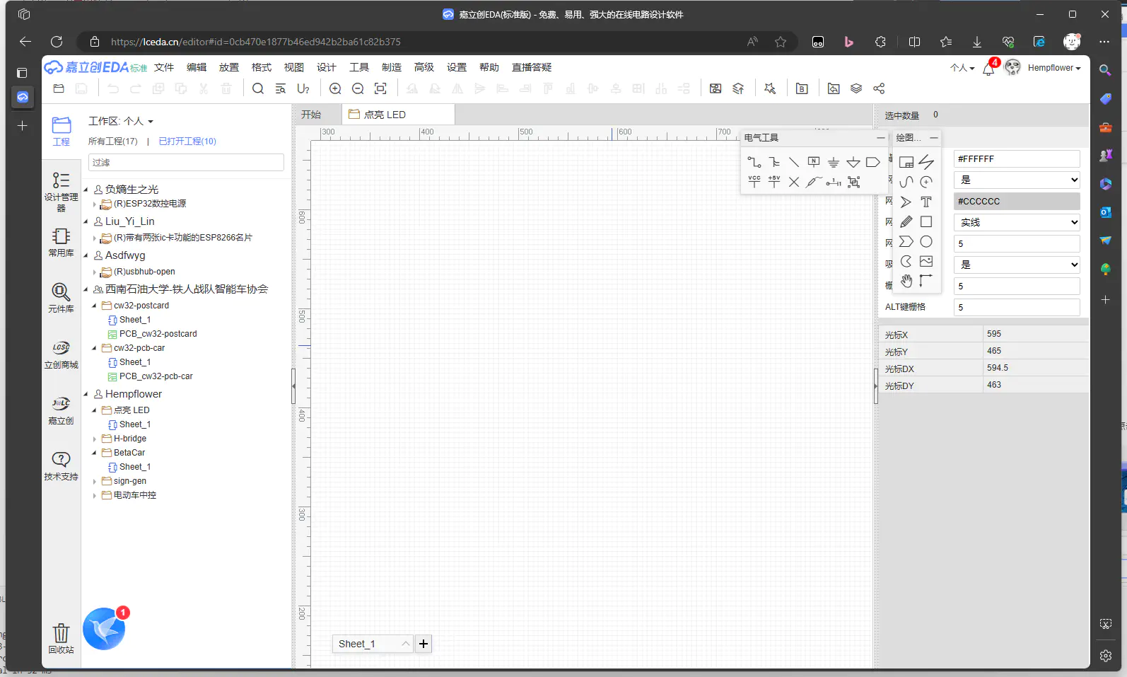 原理图编辑界面