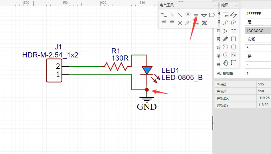 在原理图中设置 GND