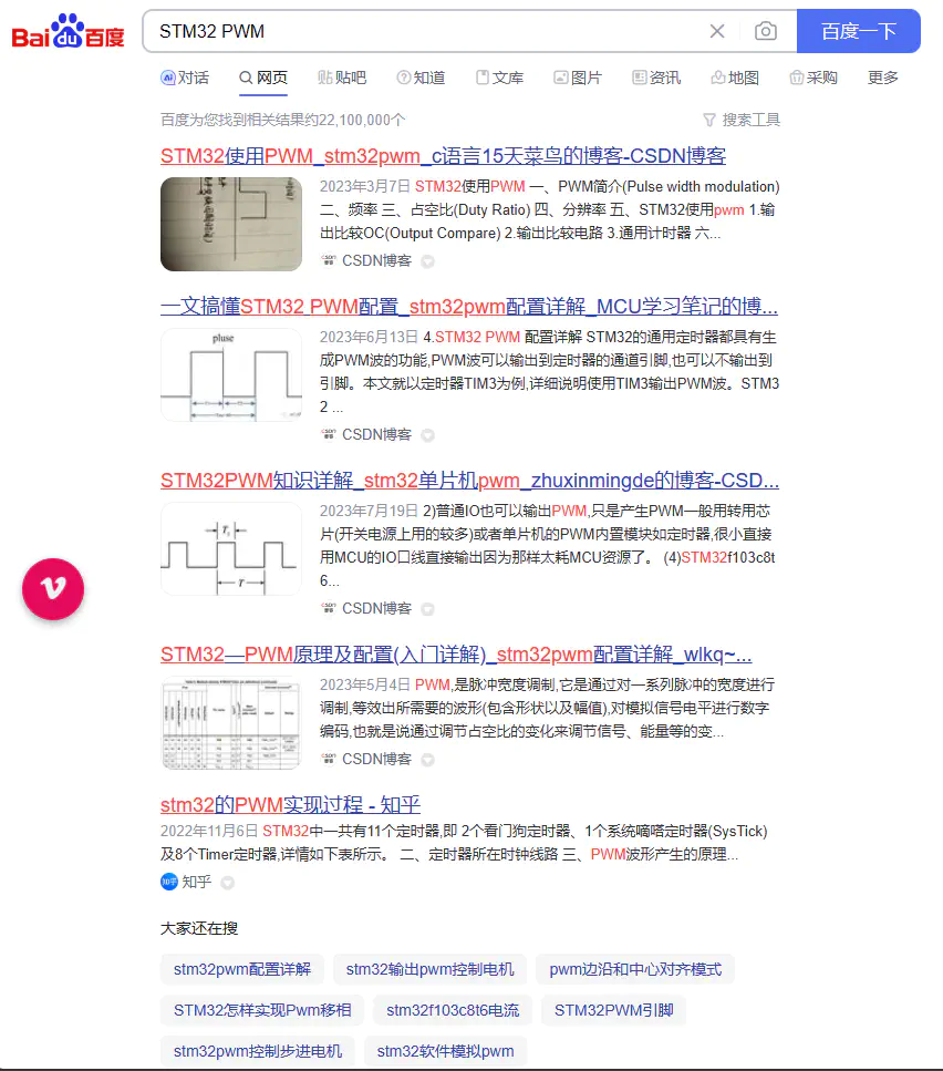 即可获取大量相关的资料